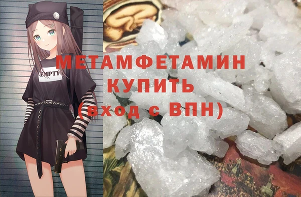 альфа пвп VHQ Абинск