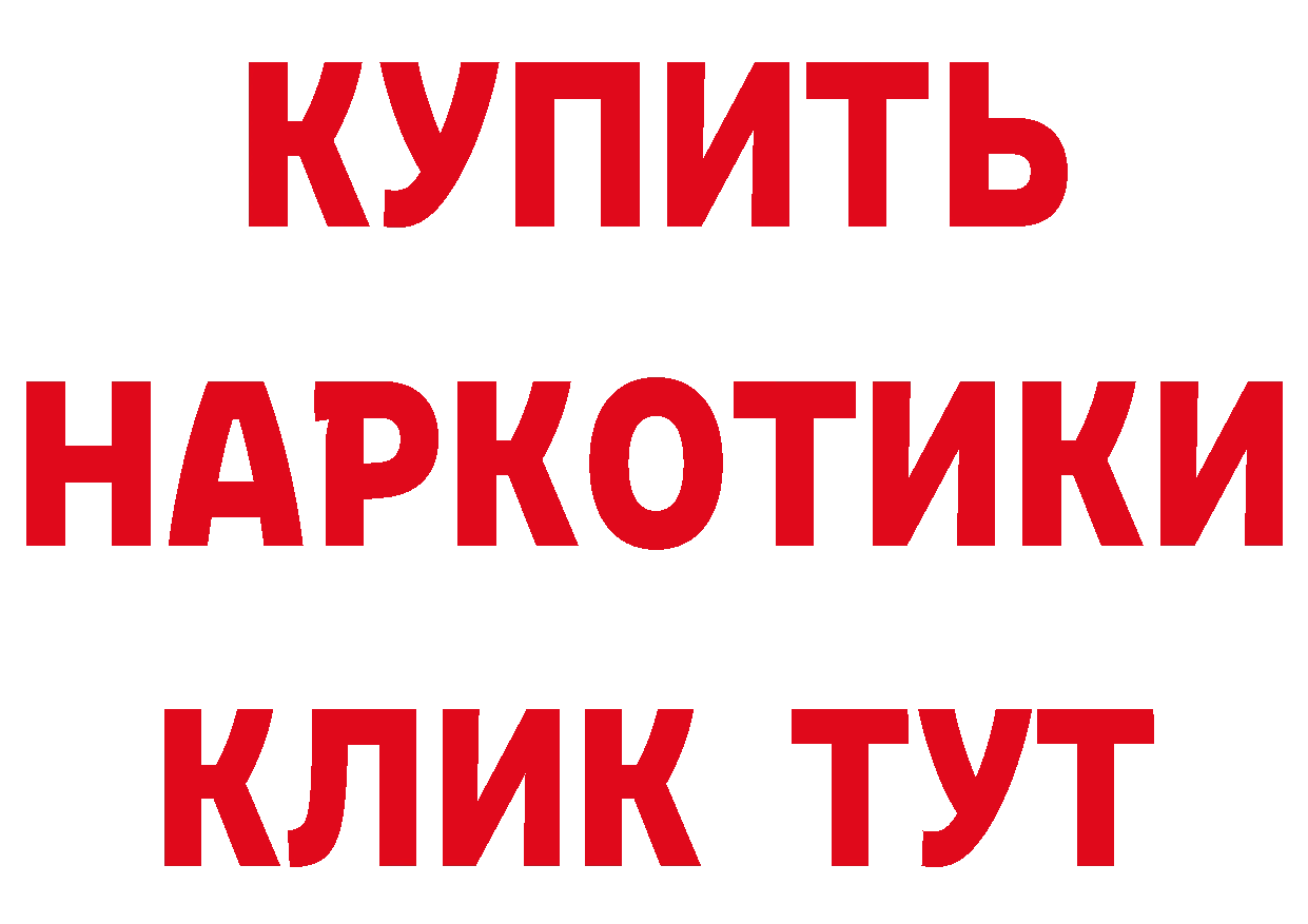 ГЕРОИН VHQ зеркало это гидра Богданович