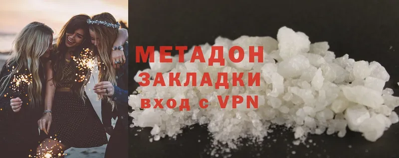 где купить наркоту  Богданович  Метадон methadone 